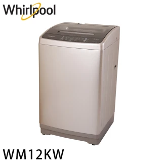 【Whirlpool 惠而浦】Duo Wash 12公斤 直立洗衣機(WM12KW)