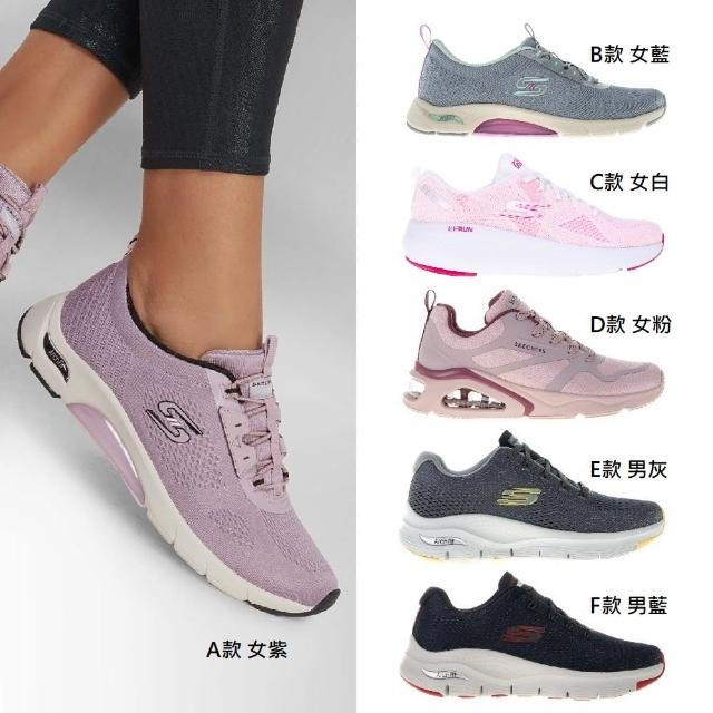 【SKECHERS】男女款 多功能運動休閒鞋 綁帶款(多款)