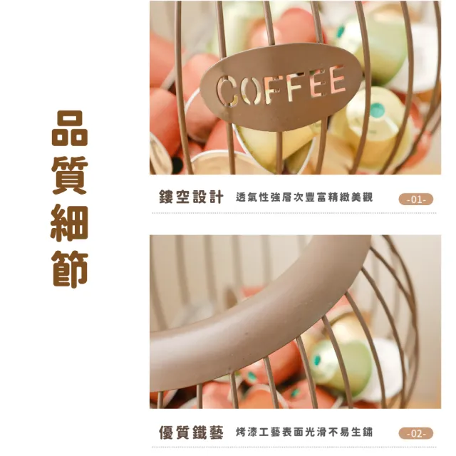 【膠囊收納】北歐風鏤空收納籃(儀式感 咖啡 茶包 麥片 茶水間 吧檯 置物盒 置物架 展示架 零食 糖果)