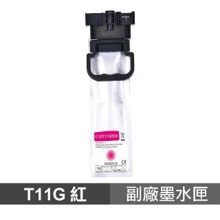 【Ninestar】EPSON T11G 紅色 60ml 超高印量副廠墨水 適用 C5390 C5890