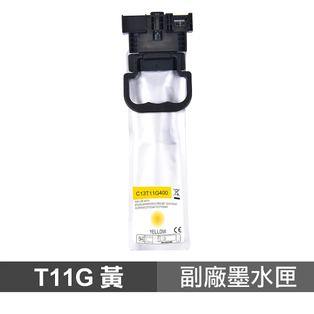 Ninestar EPSON T11G 黃色 60ml 超高印量副廠墨水 適用 C5390 C5890