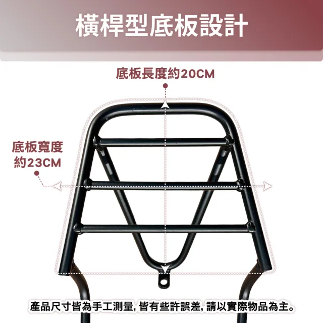 一體式 橫桿型 碳鋼烤漆 機車延伸車架 車尾架 可安裝機車置物箱(KYMCO光陽 MANY 50 100 適用)