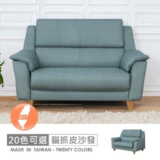 【時尚屋】臺灣製葛瑞斯二人座耐磨貓抓皮沙發FZ11-118-2(可選色/可訂製/免組裝)