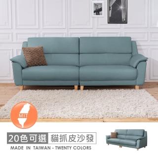 【時尚屋】臺灣製葛瑞斯四人座耐磨貓抓皮沙發FZ11-121-4(可選色/可訂製/免組裝)