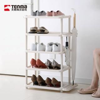 【TENMA 天馬】PROfix 寬型五層收納鞋架-附掛傘架(多功能鞋架/家用塑膠鞋櫃/簡易鞋架)