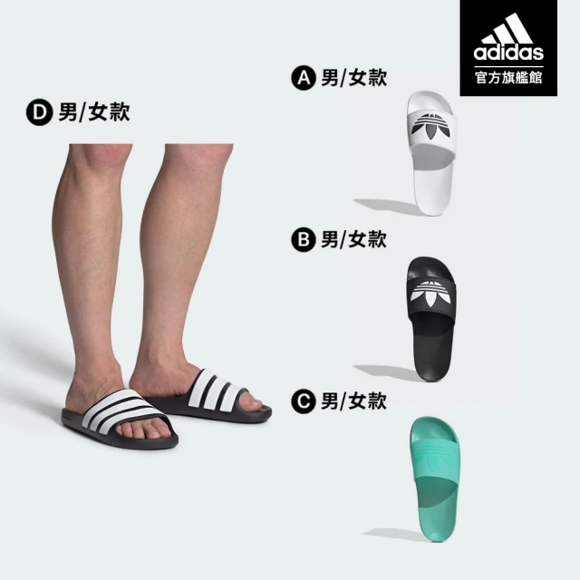 adidas 愛迪達 Adilette Comfort 拖鞋