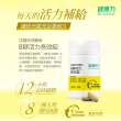 【Dr.Advice 健康力】法國天然酵母B群活力錠30錠x4瓶_共120錠 徐若瑄代言(全素 長效緩釋 紅景天 五味子 鋅)