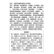 【Dr.Advice 健康力】法國天然酵母B群活力錠30錠x4瓶_共120錠 徐若瑄代言(全素 長效緩釋 紅景天 五味子 鋅)