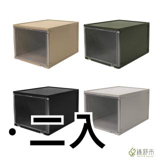 【Greencalm 綠舒市】樹德 磁吸式拼拼樂收納盒 鞋櫃 收納櫃 收納箱 整理箱 DB-2621 2入(磁吸/堆疊/鞋盒)