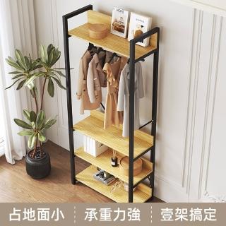 【Easy Life 家居館】45X90X190四層單桿掛衣架(掛衣架 吊衣架 衣架 置物架)