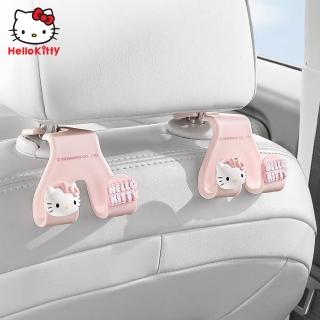【HELLO KITTY】凱蒂貓造型多功能汽車椅背雙掛勾(單入 免拆頭枕)