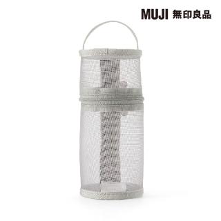 【MUJI 無印良品】尼龍網眼縱橫兩用筆袋/灰.約直徑75x高177mm