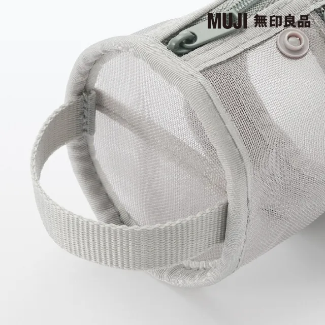 【MUJI 無印良品】尼龍網眼縱橫兩用筆袋/灰.約直徑75x高177mm