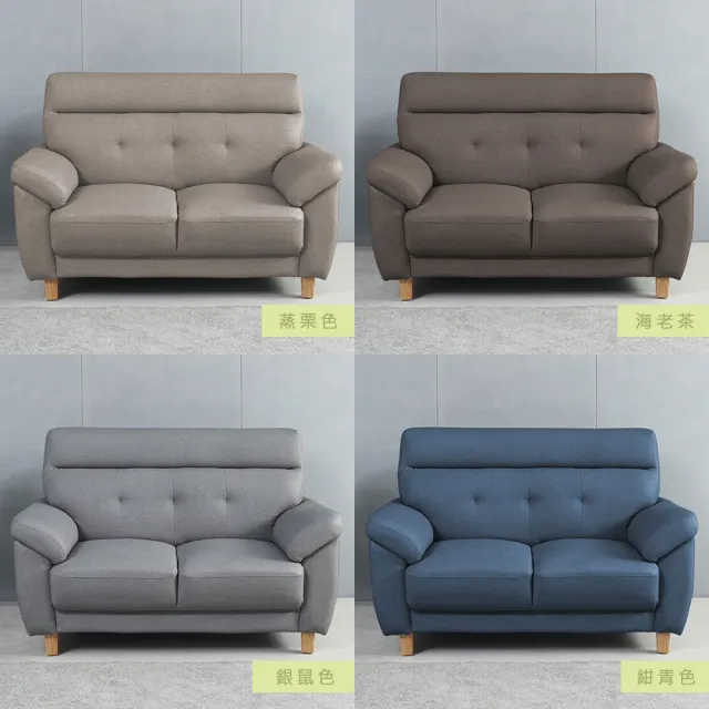 【時尚屋】FZ11歐若拉二人座中鋼彈簧日本鬼洗布紋皮沙發FZ11-139-2(可選色/可訂製/免組裝/沙發)