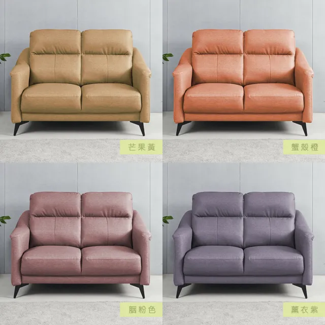【時尚屋】FZ11台灣製布蕾2+3人座中鋼彈簧日本鬼洗布紋皮沙發(可選色/可訂製/免組裝/沙發)