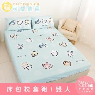【享夢城堡】雙人床包枕套5x6.2三件組(吉伊卡哇chiikawa 小八烏薩奇 可愛集會 快樂旋律)