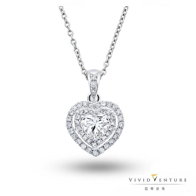 【Vividventure 亞帝芬奇】GIA 50分 DSI2 天然鑽石 項鍊 耀眼之心(14K金台+14K金鍊)