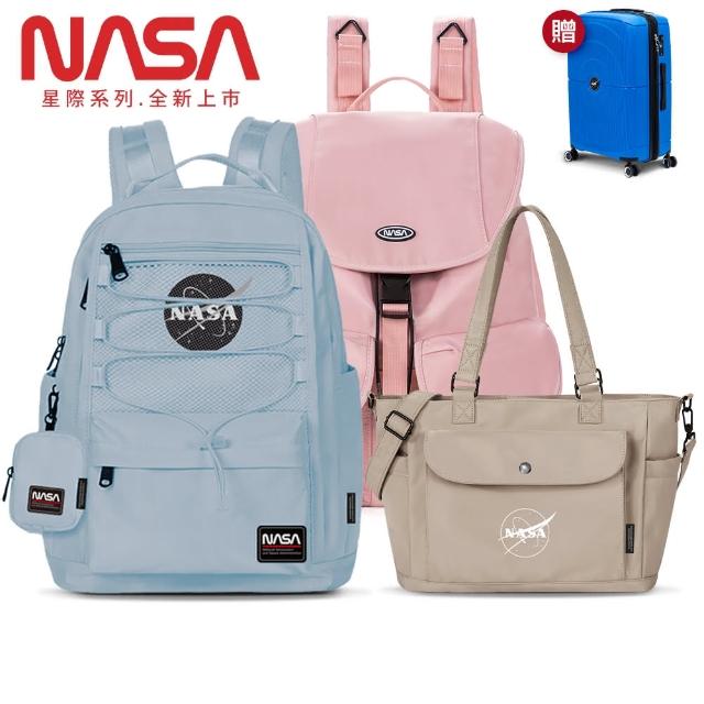 【NASA SPACE授權】買一送一。買就送28/24吋授權行李箱│美國太空旅人 大容量潮流旅行後背包/托特包(多款)