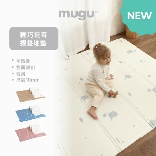 【MUGU】防水地墊(輕巧無毒環保)