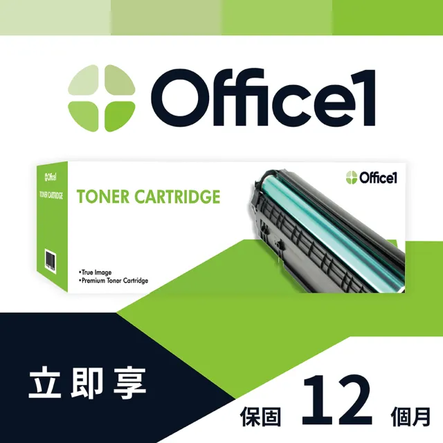 【Office1】for EPSON S110079 黑色超高容量相容碳粉匣(適用EPSON M220DN/M310DN/M320DN)