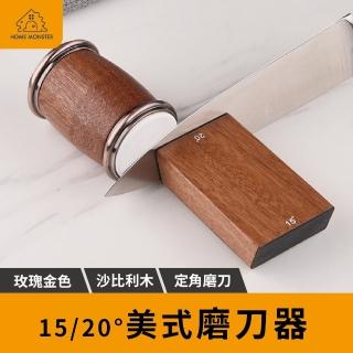 【定角磨刀】15/20°滾動輪磨刀器 專業磨刀器 陶瓷磨刀器 磨刀棒 金剛砂磨刀器 定角磨刀器(磨刀器)