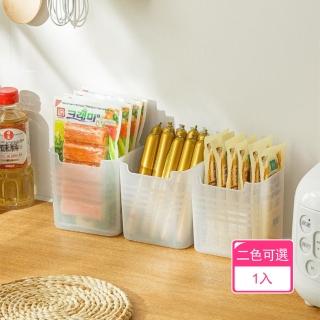 【晴安居】磨砂霧面卡扣式側門收納盒 日式加高款冰箱立式收納盒(1入)