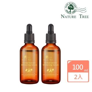 【Nature Tree】德國專利成分添加-四重精華亮白液100ml(4入組)