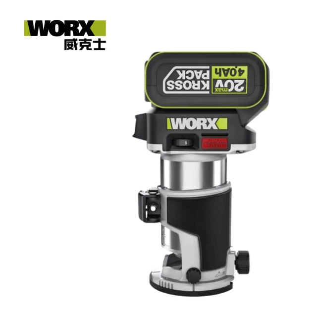 WORX 威克士 20V 無刷鋰電修邊機 雙4.0電池(WU560.1)