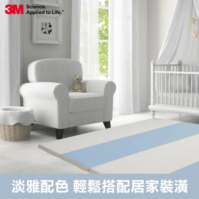 【3M】韓國4CM折疊收納抗噪音雙面遊戲地墊-天空藍