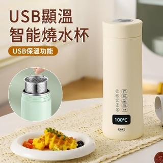 【FAJI】USB顯溫電動燒水杯 智慧加熱一體316保溫杯 可攜式電熱水壺 快煮壺 400ML