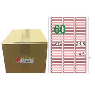 【龍德】LONGDER 三用電腦標籤 A4 60格 14.8*67mm紅框1000張/箱 LD-844-J-B(適用雷射、噴墨、影印)