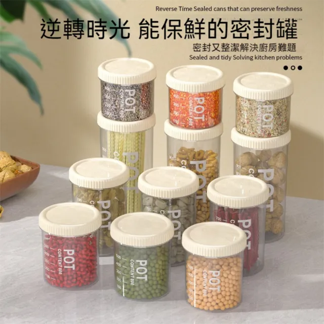 【Dagebeno荷生活】透明材質大開口可疊加保鮮罐 密封防潮圓形食材儲物罐(十入組A)