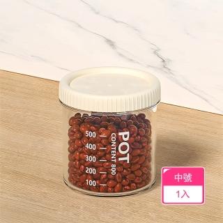 【Dagebeno荷生活】透明材質大開口可疊加保鮮罐 密封防潮圓形食材儲物罐(中號1入)