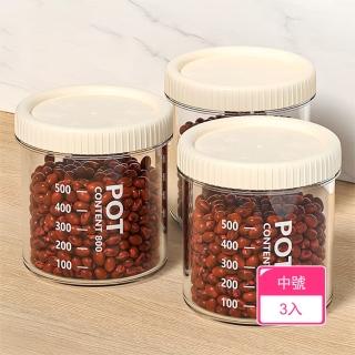 【Dagebeno荷生活】透明材質大開口可疊加保鮮罐 密封防潮圓形食材儲物罐(中號3入)