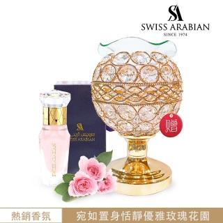 【SWISS ARABIAN】Rose Musk玫瑰夫人 CPO精油香水-贈-黃晶水鑽薰香燈(杜拜原裝-專櫃公司貨)