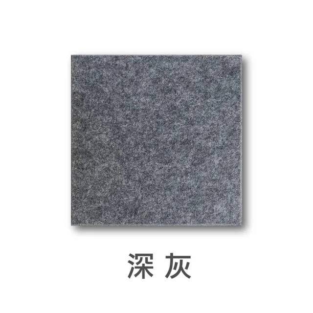 【Jo Go Wu】毛氈隔音棉30X30-72入(消音板/吸音棉/隔音毯/隔音壁貼/隔音泡棉/靜音棉)