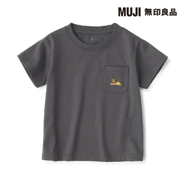 【MUJI 無印良品】幼兒容易穿脫刺繡口袋短袖T恤(共6色)