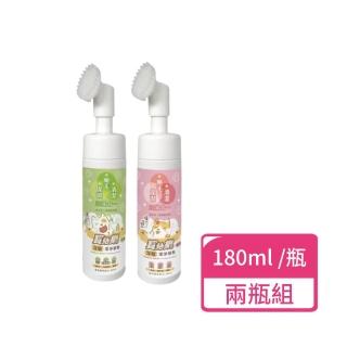 【Pawluck Party 寶兒樂】寵物深層潔淨慕斯 180ml 兩瓶組(寵物美容 寵物乾洗)