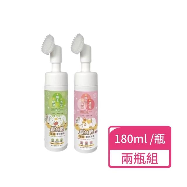 【Pawluck Party 寶兒樂】寵物深層潔淨慕斯 180ml 兩瓶組(寵物美容 寵物乾洗)