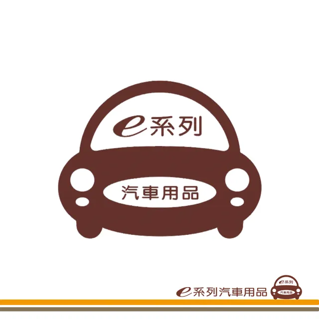 【e系列汽車用品】MG 4片式(前晴 後晴 晴雨窗)