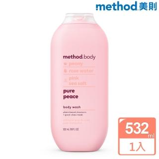 即期品【method 美則】感官沐浴乳-純粹寧靜532ml(西洋牡丹、玫瑰純水、玫瑰海鹽；效期2025.4)