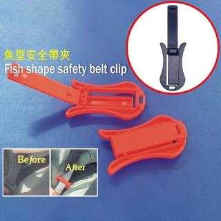 【金德恩】買一送一吉他型車用安全帶調整固定夾(安全帶夾 固定器 安全座椅 防縮夾 調節夾)