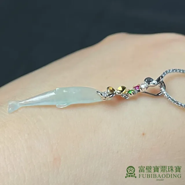 【Fubibaoding jeweler 富璧寶鼎珠寶】冰種海豚玩樂翡翠墜(天然A貨 冰種翡翠 海豚 情人節 送禮)