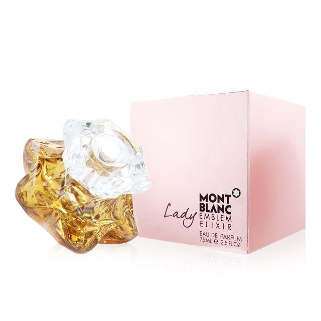 【MONTBLANC 萬寶龍】Lady Emblem Elixir 海洋之心極致女性淡香精 EDP 75ml(平行輸入)