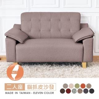【時尚屋】臺灣製奧莉芙二人座透氣貓抓皮沙發(可訂製尺寸顏色 耐磨FZ8-108-2)
