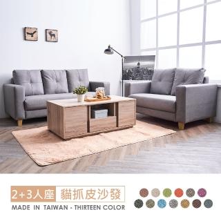 【時尚屋】臺灣製伊奈2+3人座中鋼彈簧貓抓皮沙發(可訂製尺寸顏色 耐磨)