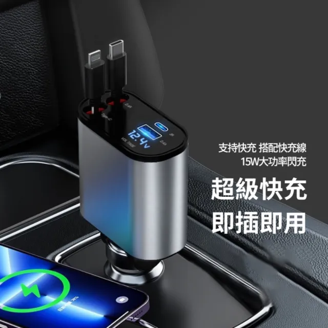 【South Life】自帶線車充 PD TYPE-C+Lighting 汽車充電器(手機充電 車用充電器 蘋果 TYPE-C BSMI認證)