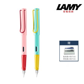 【LAMY】限量2024 仲夏系列 夏日粉紅&熱帶風情 鋼筆(E8/E9)