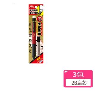 【LIBERTY】利百代 及第扁芯考試筆-3包 LMP-2002B(學齡 書寫 禮物 獎勵 幼兒 開學)