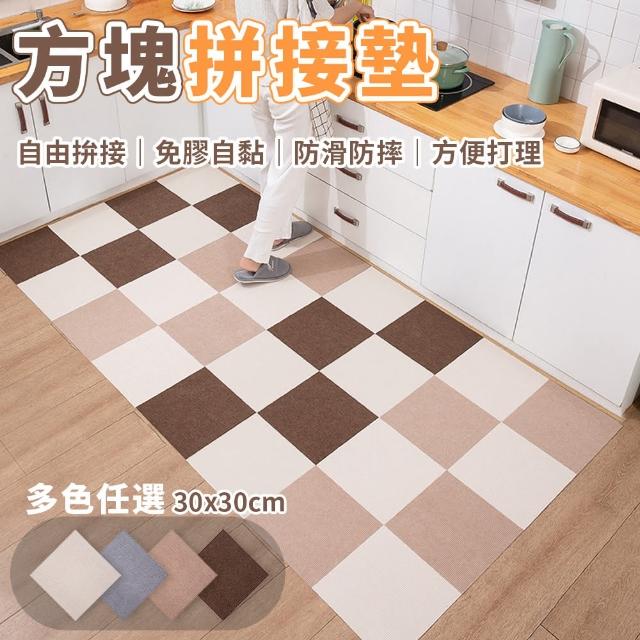 【半島良品】止滑耐磨拼接墊 寵物地墊-10入(榻榻米地墊 靜電 無膠 重複黏貼 可水洗30x30cm)